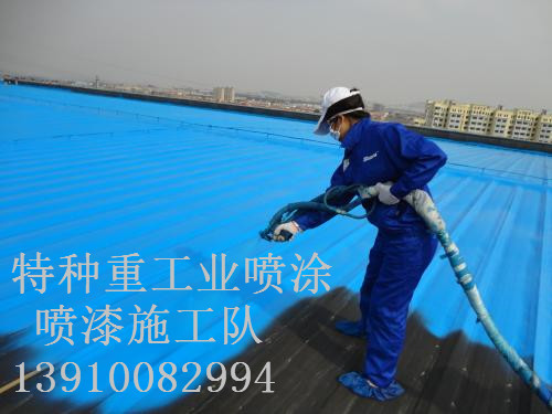 宁晋包括彩钢瓦喷漆翻新（